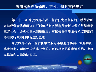 深入理解法律法規(guī)，依法參與爭議咨詢