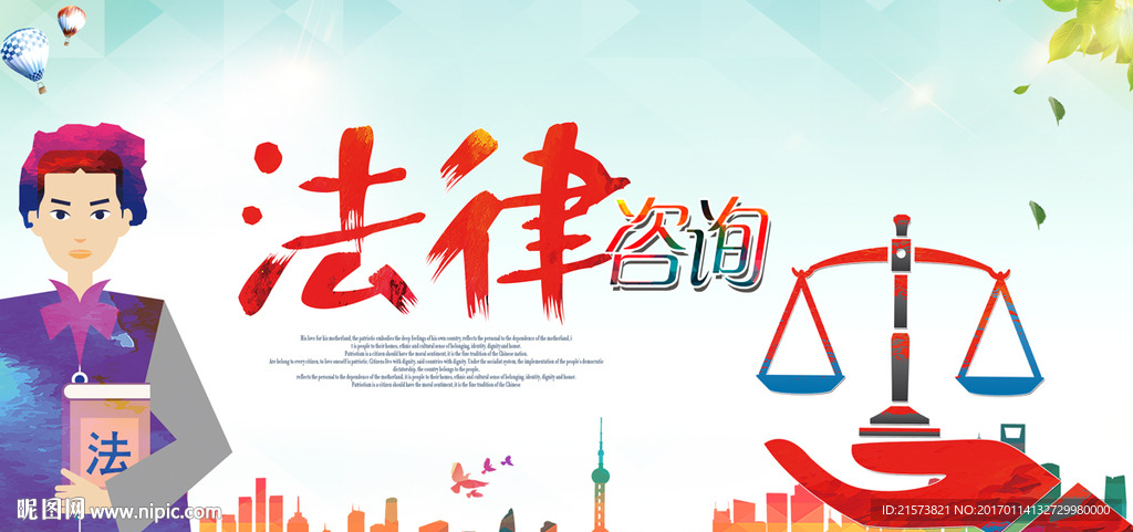 法律設(shè)計圖資源與專業(yè)咨詢服務(wù)