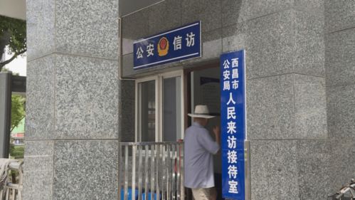 免費法律咨詢崗入駐市公安局，便民服務(wù)更專業(yè)