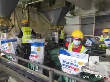 硝基肥 瀘天化九禾的匠心之作，引領現代農業新篇章